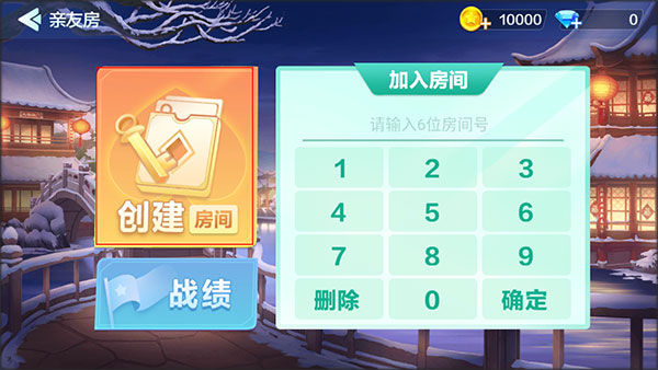 边锋火拼双扣手机版(双扣全集)