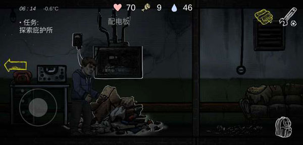 核后之日中文版