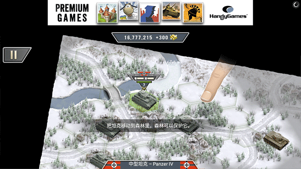 冰封前线1941(Frozen Front)