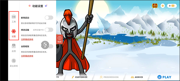 火柴人战争遗产3破解版无限钻石无限金币版