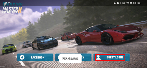 多人停车大师2最新版2024