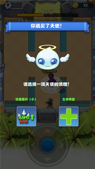 弓箭传奇2024最新版手游