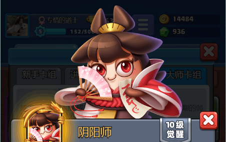 随机冲突土豆英雄正版