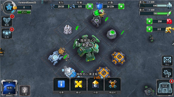 银河掌控最新中文版