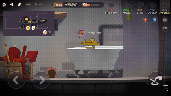 猫和老鼠国际服app