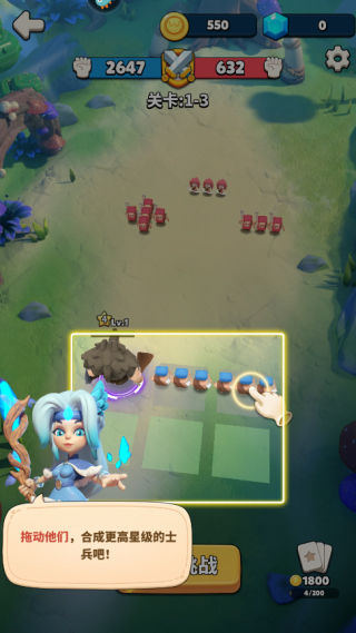 冲啊原始人九游版