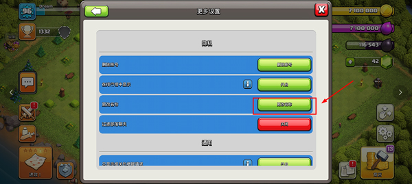 部落冲突魔改版最新版