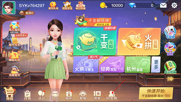 边锋火拼双扣手机版(双扣全集)