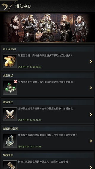 统治与文明手游