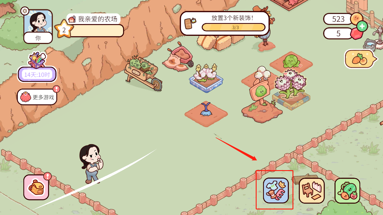 my dear farm中文版