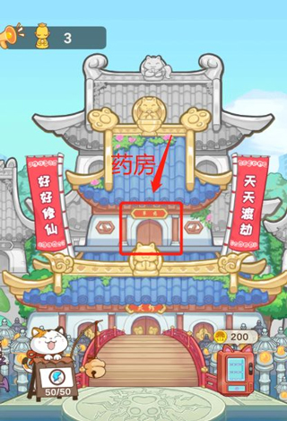 我家猫开的修仙中心游戏