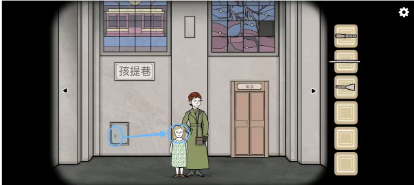 Underground Blossom完整版中文版