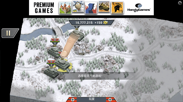 冰封前线1941(Frozen Front)