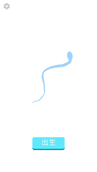 100岁人生模拟器中文版app