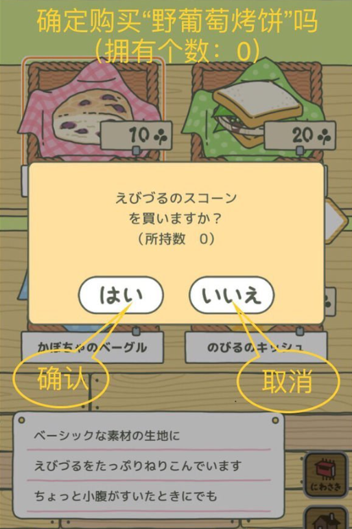 旅行青蛙日服最新版