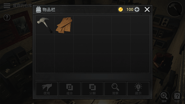 密室逃脱宇宙生存中文版