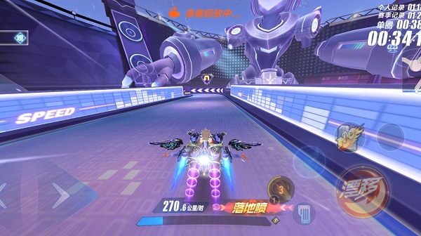 qq飞车手游版云游戏最新版