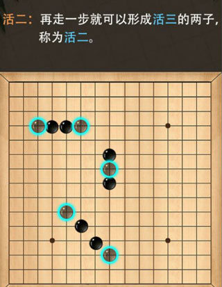 五子棋手游