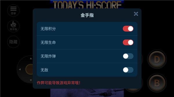 雷电2游戏安卓版