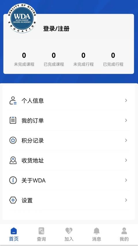 WDA ASIA软件