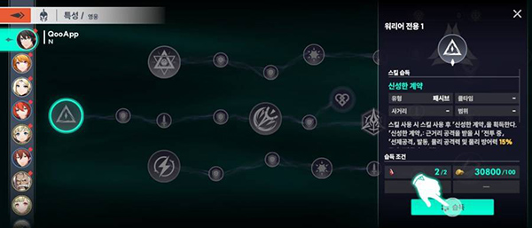 Archeland日服官方版