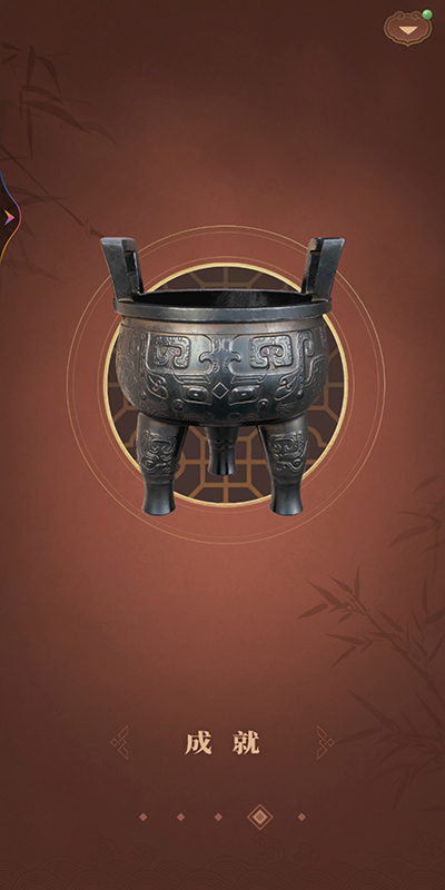 匠木游戏破解版最新版