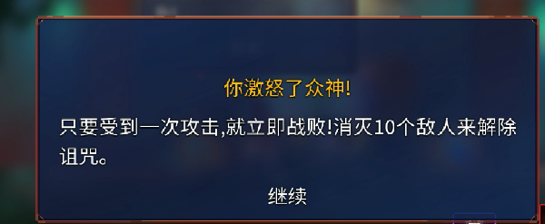 重生细胞微信登录版