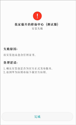 我家猫开的修仙中心游戏