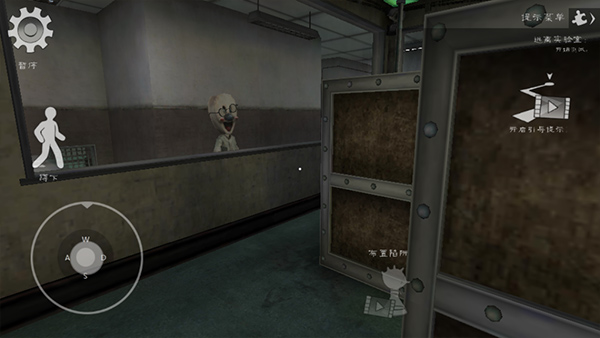 恐怖冰淇淋7官方正版