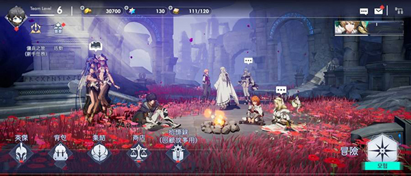 Archeland日服官方版