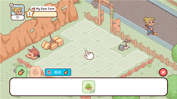 my dear farm中文版