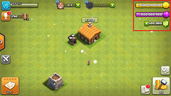 部落冲突魔改版最新版