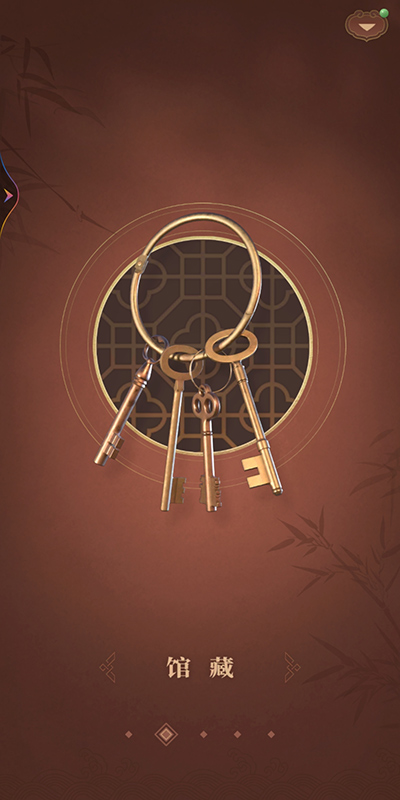 匠木游戏破解版最新版