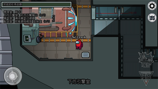 among us官方正版app