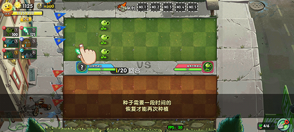 植物大战僵尸2九游版app