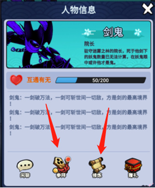 火柴人归来九游版