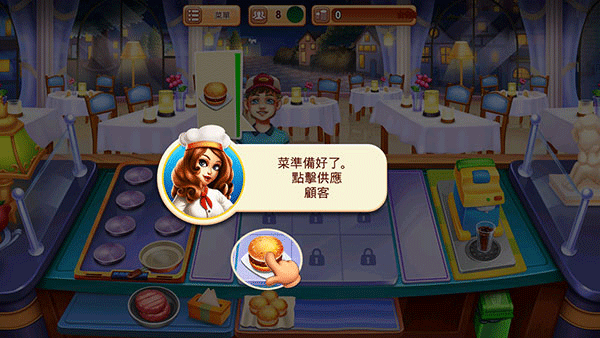 烹饪节烹饪游戏中文版