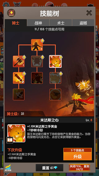 点杀泰坦2国际服最新版2024