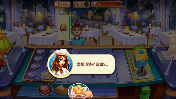 烹饪节烹饪游戏中文版