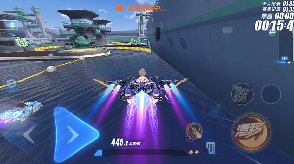 qq飞车手游版云游戏最新版