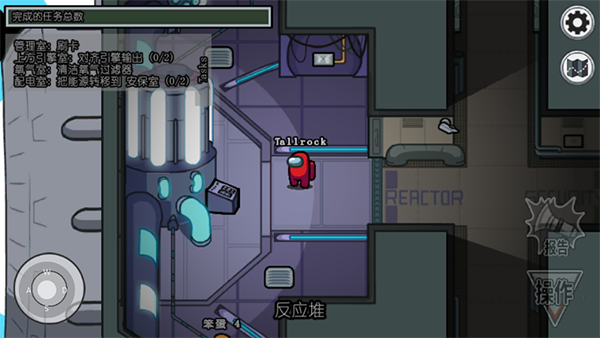 among us官方正版app