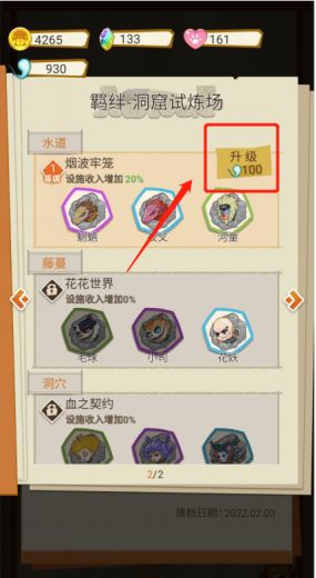 我家猫开的修仙中心游戏