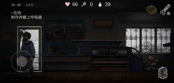 核后之日中文版