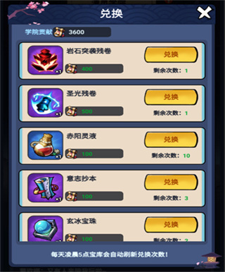 火柴人归来九游版