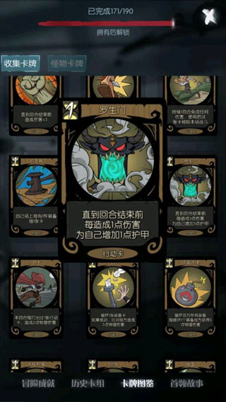 月圆之夜九游版