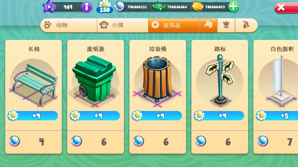 动物家族游戏手机版