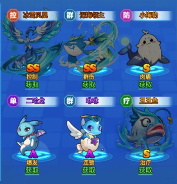 超级精灵球单机无限钻石金币版