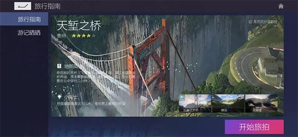 王牌竞速微信登录版