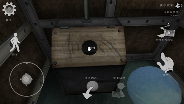 恐怖冰淇淋7官方正版