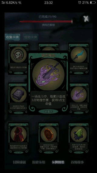 月圆之夜九游版